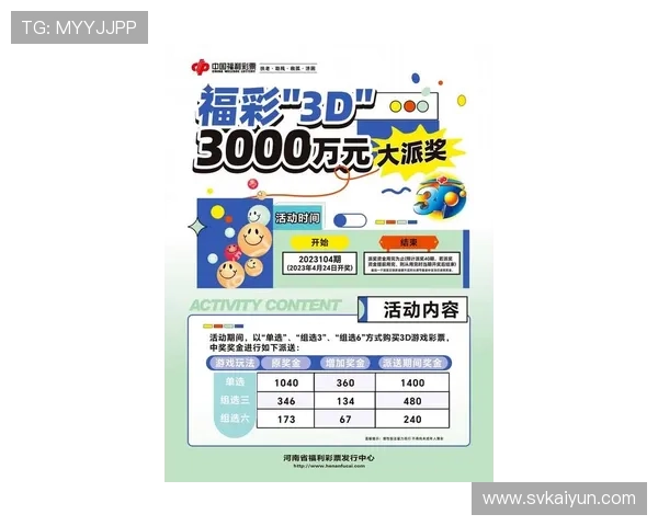 探索xc新彩彩票：揭开彩票新玩法的神秘面纱